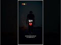 new Purulia status 😔💔 #status #sad #purulia #viral #freefire #shorts