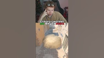 twitch: strogo  #strogo #реакция  #cs2