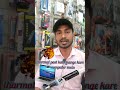 Thermal paste laptop | computer mein thermal paste Kab change kare 💻🔥✅ #computer #laptop #shorts