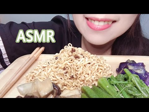 ASMR 乾麵 蔬菜 noodles vegetables eating sounds 咀嚼音 Mukbang (No Talking) | ASMR ChiChi