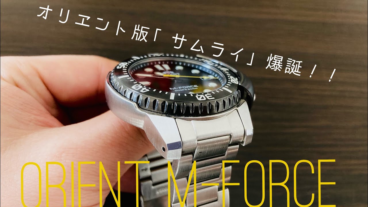 A sharp lag! A talk from ORIENT M-Force - YouTube