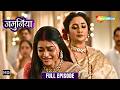 Jamuniya | 15 May 2026 | Full HD Episode 32 | Family Drama Show | #newshows Shemaroo Tv Serial