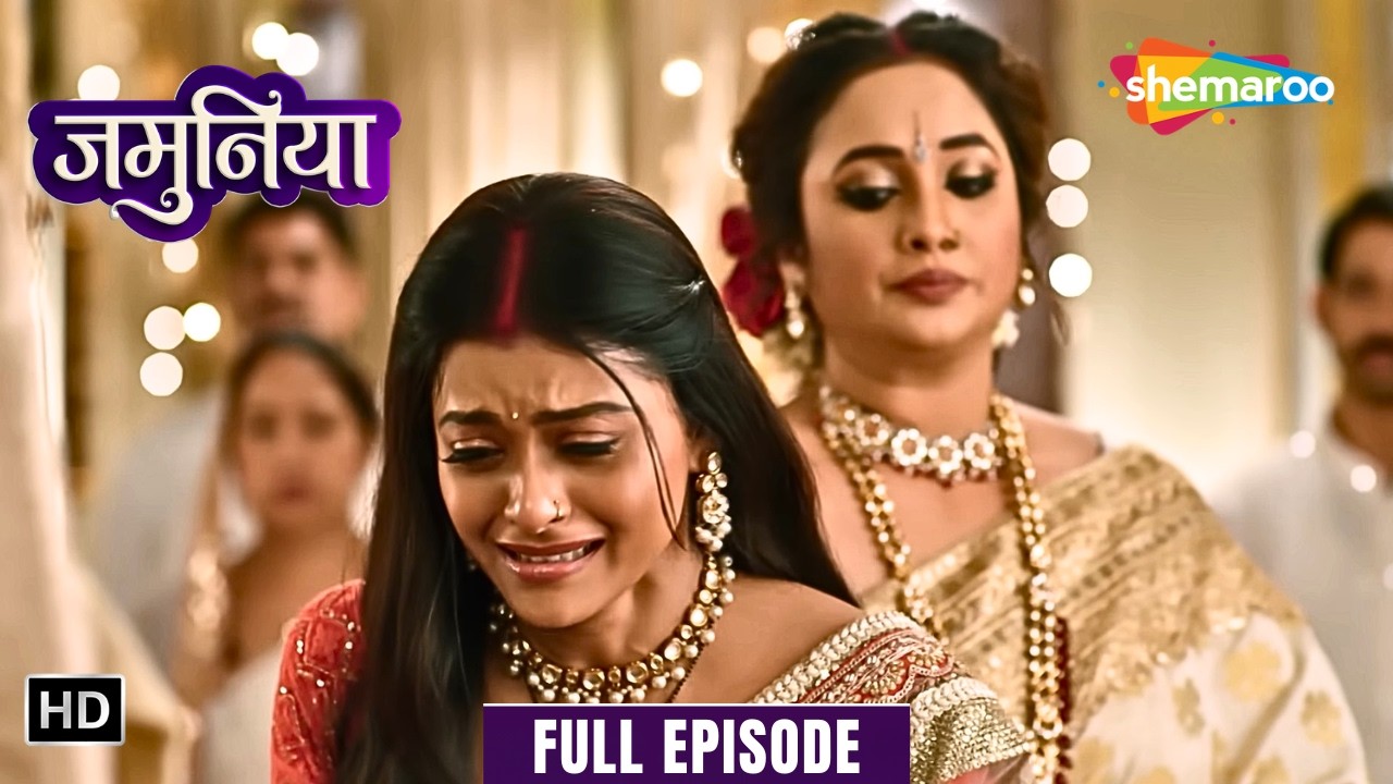 Jamuniya | 15 May 2026 | Full HD Episode 32 | Family Drama Show | #newshows Shemaroo Tv Serial