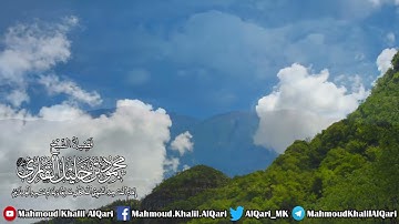 من سورة الأحزاب تلاوة تحبيرية للشيخ محمود خليل القارئ رحمه الله