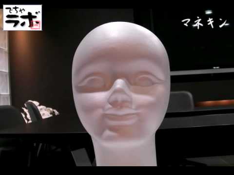 マネキン - 第1回マコちゅー（1/4）