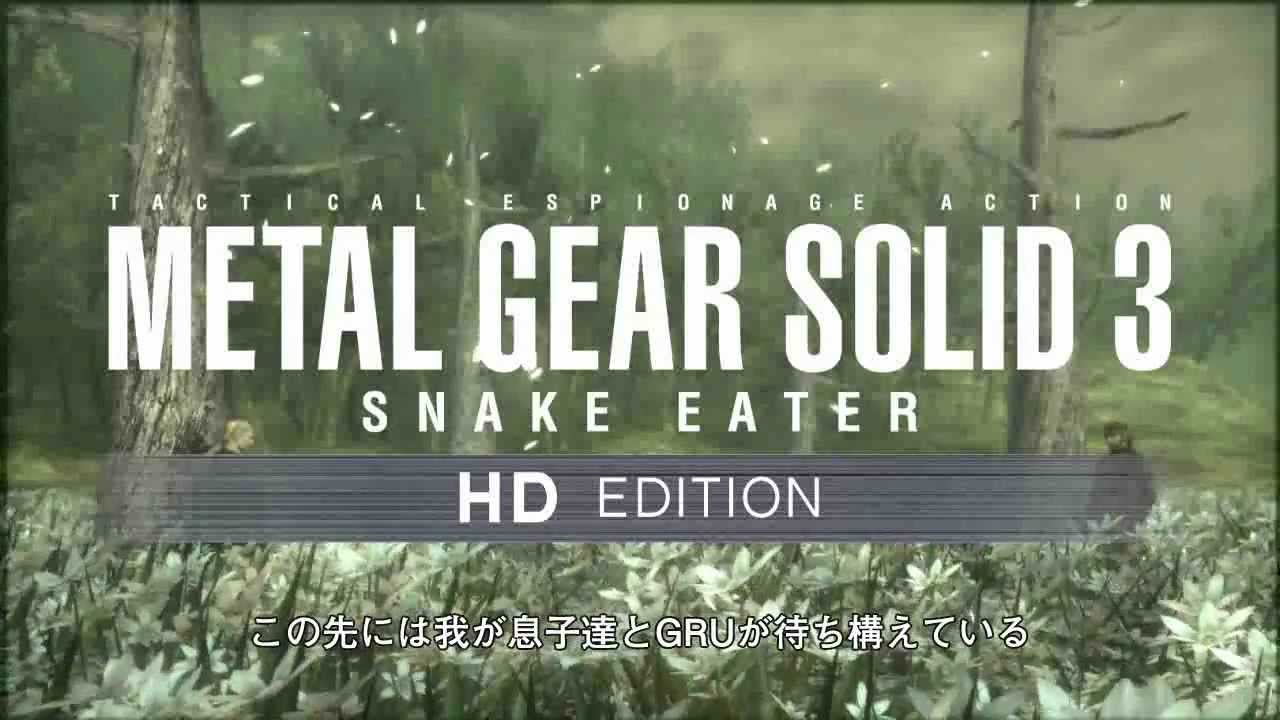 Mgs3 めたるぎあそりっどすりー とは ピクシブ百科事典