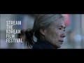Korean film festival in australia koffia