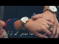 Mas Mas Suhnra Muhinje Ghar Ayo Aan | Full Song With Lyrics | Sindhi Songs