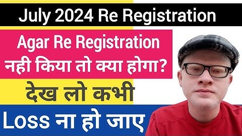 July 2024 Re Registration imp video: Whaf if you miss ignou July 2024 Re Registration