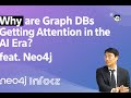 Why Graph Database getting attention in the AI era?  feat. Neo4j [TalkIT #79]
