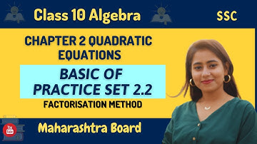 Class 10 Ch 2 Quadratic equations | Basic of Practice set 2.2 ( Factorisation ) | Algebra | Maths 1