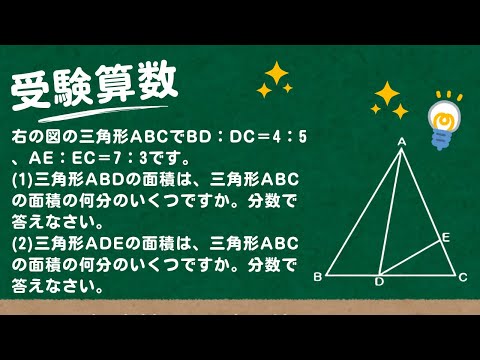 算数：平面図形(3)：平面図形関連のその他 - YouTube