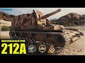 Арта 212А накидывает весь бой 💩 World of Tanks 1.10.0.1 САУ СССР 9 уровня