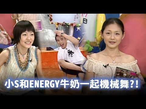 ASOS Exclusive Interview with ENERGY: Little S and ENERGY Milk Perform a Robot Dance Together?! [...