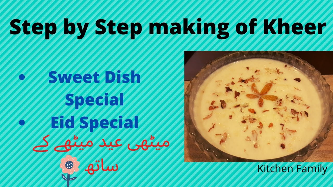 Kheer how to make Kheer step by step recipe Dessert special YouTube