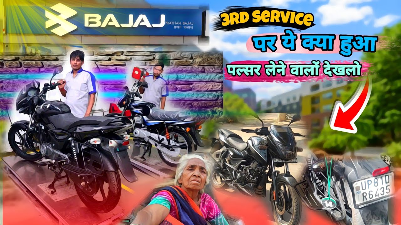 3rd Service पर ये क्या होगया। 😲 ||  Pulsar लेने वालों देखलो लेने से पहले 😲