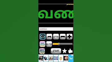 LED scroll in Android