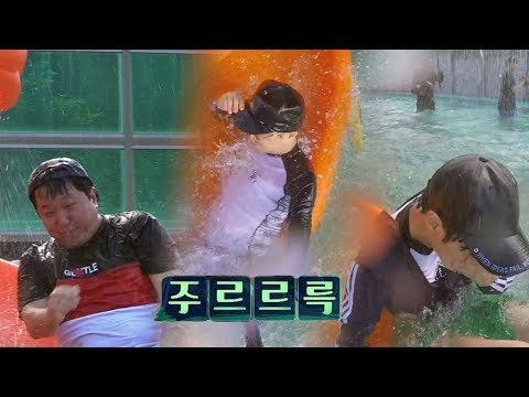추격자 아이들 제치고 1등으로 미끄럼틀 타기 성공!! 밤도깨비 4회