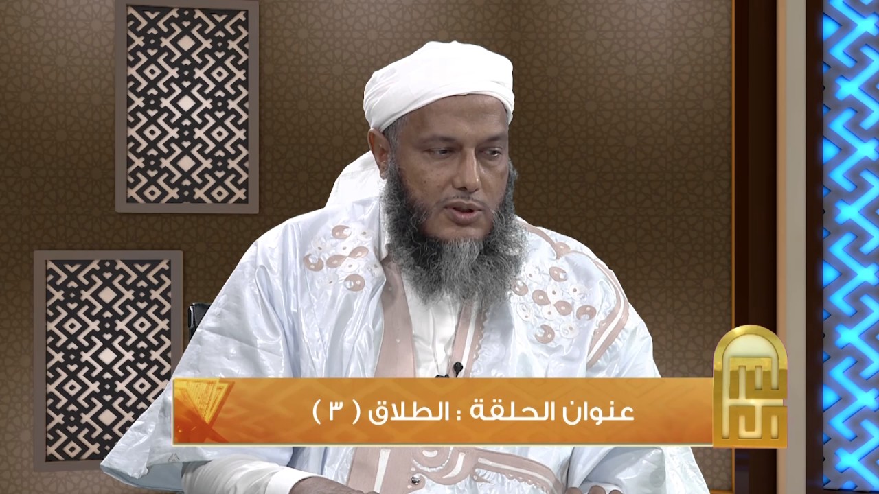 برنامج معالم 2 | الحلقة 18 | الطلاق 3