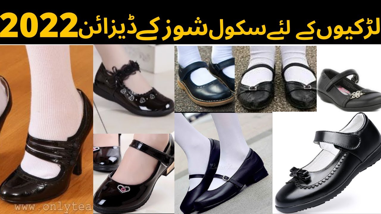 School Shoes Design 2022 For Girls / Girls School Shoes Design