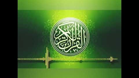 #Ramadan mubarak سورة البقرة كاملة بصوت يريح القلب # القرآن الكريم