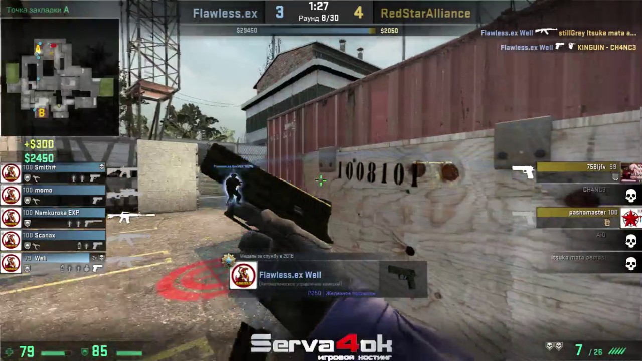 RedStarAlliance vs. Flawless.ex | Online Cup with Money | BO1 | Cache