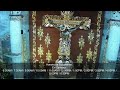 Eucaristía Lunes 22 de Noviembre de 2021 - 12:00 M.  Basílica Señor de los Milagros  de  Buga.