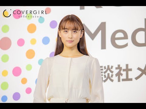 山本美月、今後は「悪い子」になってみたい！？