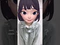 TikTok ニットがエロすぎたwwwww