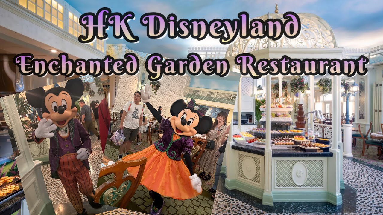 HK Disneyland @ Enchanted Garden Restaurant |翠樂庭餐廳|エンチャンテッド・ガーデン・レストラン | 同Mickey Minnie Pluto食Buffet