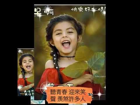 林志炫 煙花易冷