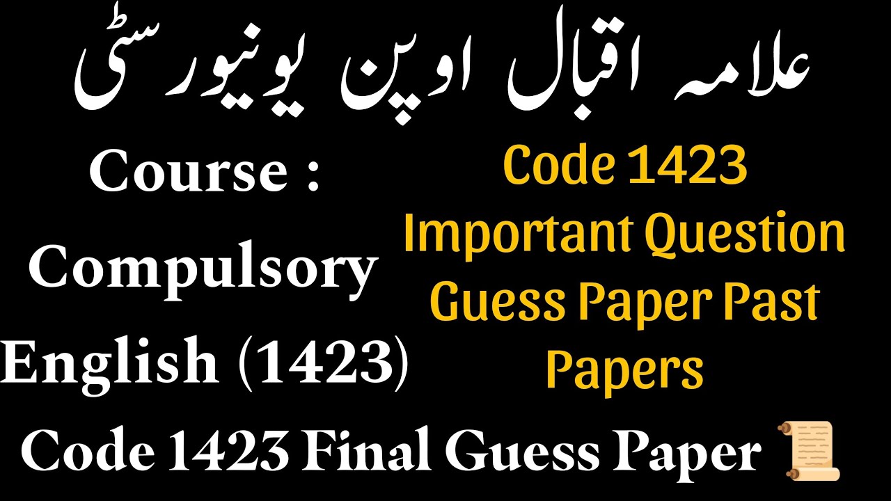 AIOU code 1423 Guess Paper 2026 | AIOU BA Code 1423 Guess Paper important Question 2025 past papers 