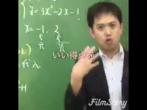 山内恵介 Youtube