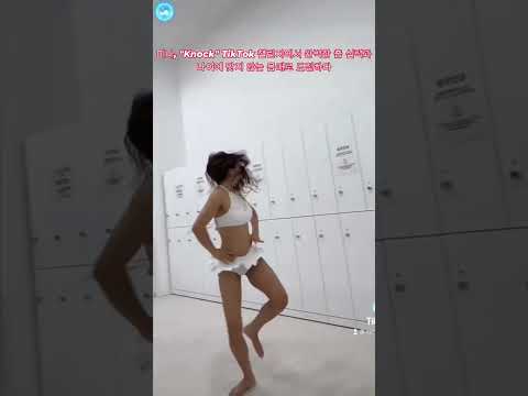 50세의 완벽한 춤 실력과 나이에 맞지 않는 몸매, 미나가 팬들에게 눈부신 모습 선보여