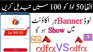 How to Get Alfa Free 500 balance every network New Double reward Trick 2020 screenshot 5