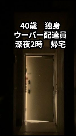 40歳ウーバー配達員,節約飯390円ロコモコ #shorts #脱サラ #40歳 #40代 #ウーバーイーツ #ウーバー #孤独 #日常 #独身 #uber #ロコモコ #ハワイ #料理男子