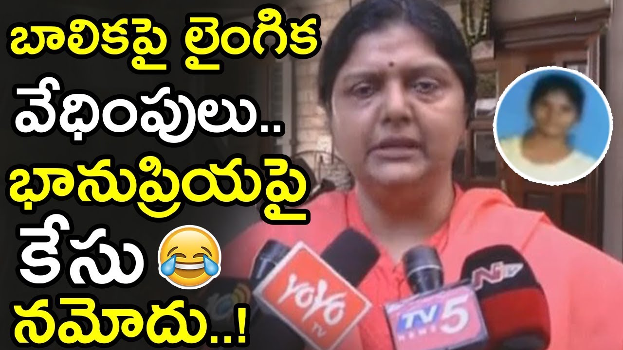 Actress Bhanupriya Reacts Over Police Case || Bhanupriya Response Over Case Filed Against Her || NSE