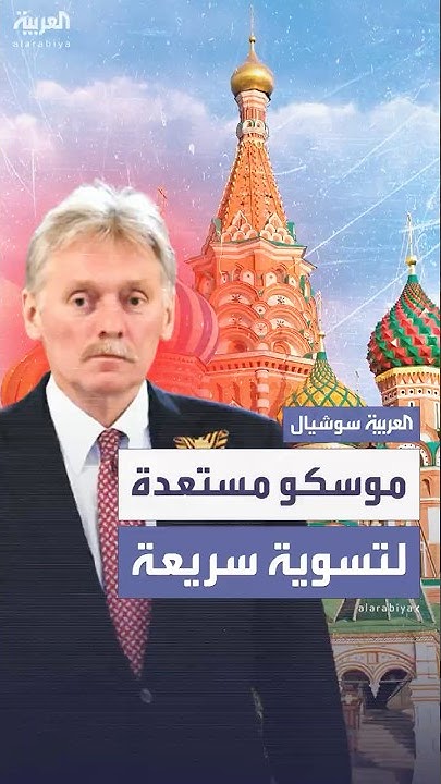 :      
 - نشر قبل 9 دقيقة