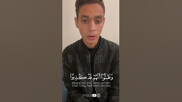 تلاوه خاشعه| قمة الهدوء والسكينه |القارئ عبدالرحمن مسعد 💕