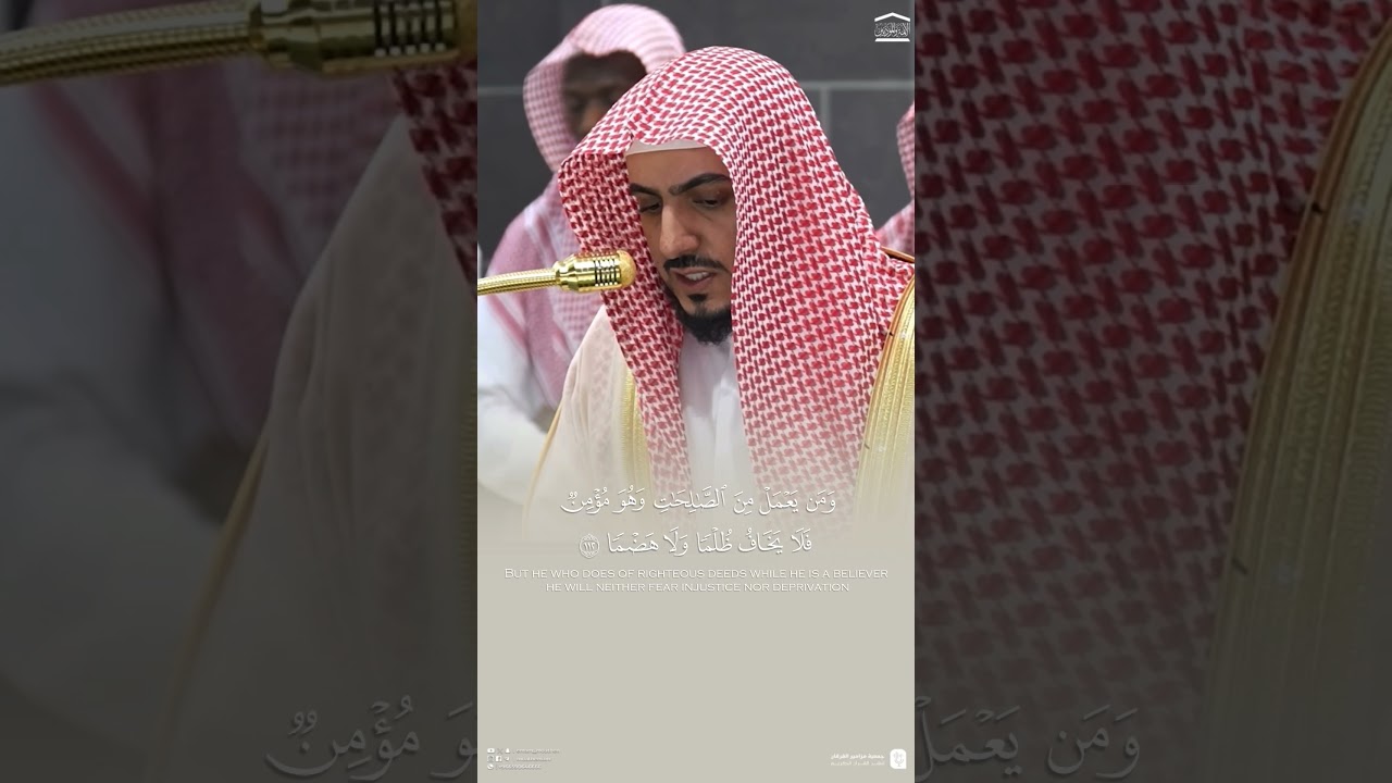 مقتطف من تلاوة فضيلة الشيخ #الوليد_الشمسان من فجر 27 صفر 1447هـ