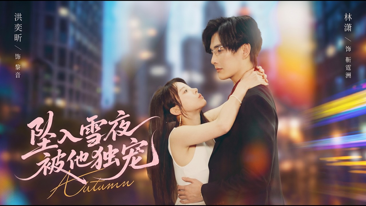 穿書覺醒：炮灰女配逆襲獨寵
