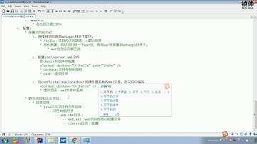 JaveWeb 05 Tomcat   151 tomcat 动态java项目的目录结构