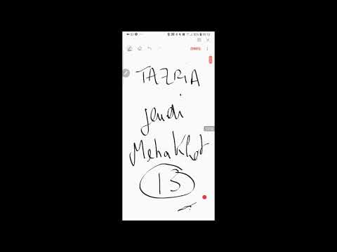 Menahot Chapitre 13 - Youtube
