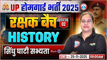UP Home Guard History Class 2025 | सिंधु घाटी सभ्यता | UPP Home Guard History Demo 02