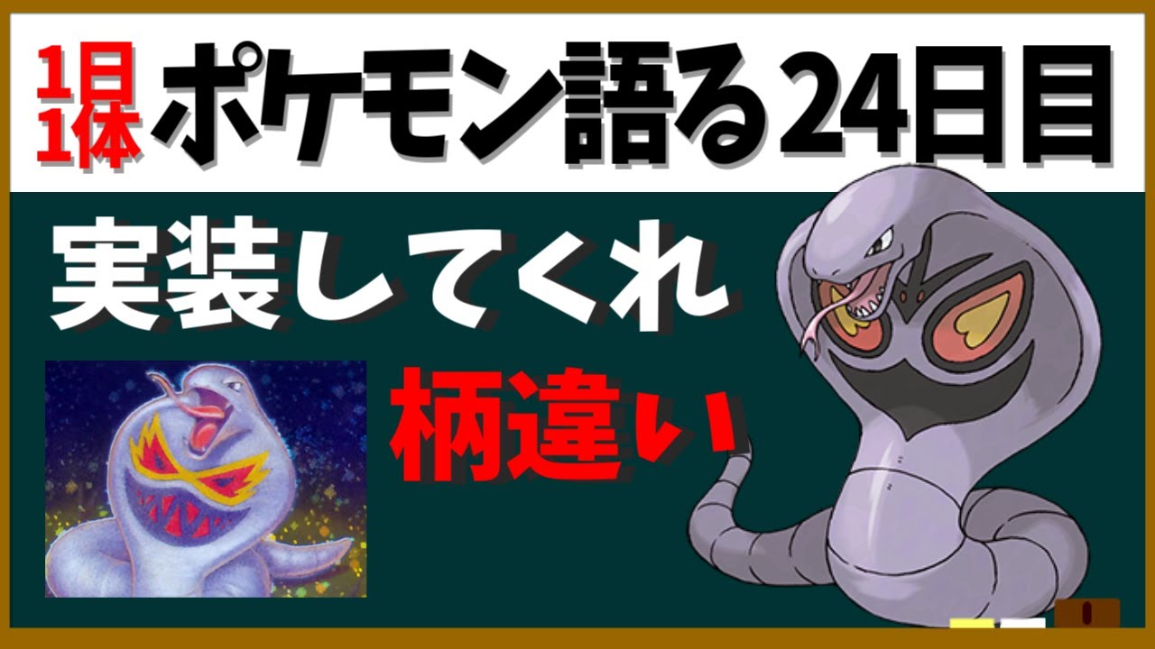 ポケモン剣盾 電気玉投げつけるガオガエンは起点作り最強 Youtube