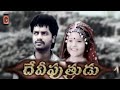 Devi Putrudu Video Songs - Keratala Aduguna - Tarak Satish