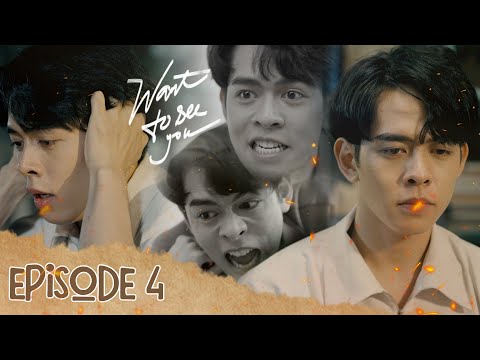 Video MUỐN NHÌN THẤY EM - WANT TO SEE YOU | Episode 4 [WEB... - youtube