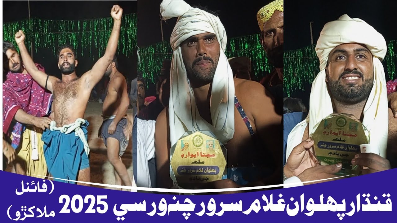 Kandhaar Pehlwan Ghulam Sarwar Channa Warsi 2025 Final Sindhi Malakhra at Channa Pull Dokri 