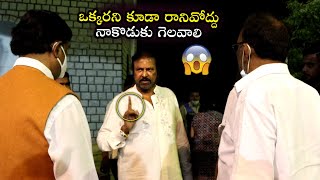 మోహన్ బాబు నిజస్వరూపం ఇది| Mohan Babu Shocking Behaviour At MAA Election Results | Manchu Vishnu