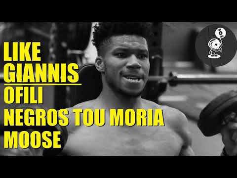 Ofili, Negros Tou Moria, Moose - Like Giannis (Official Audio Release)